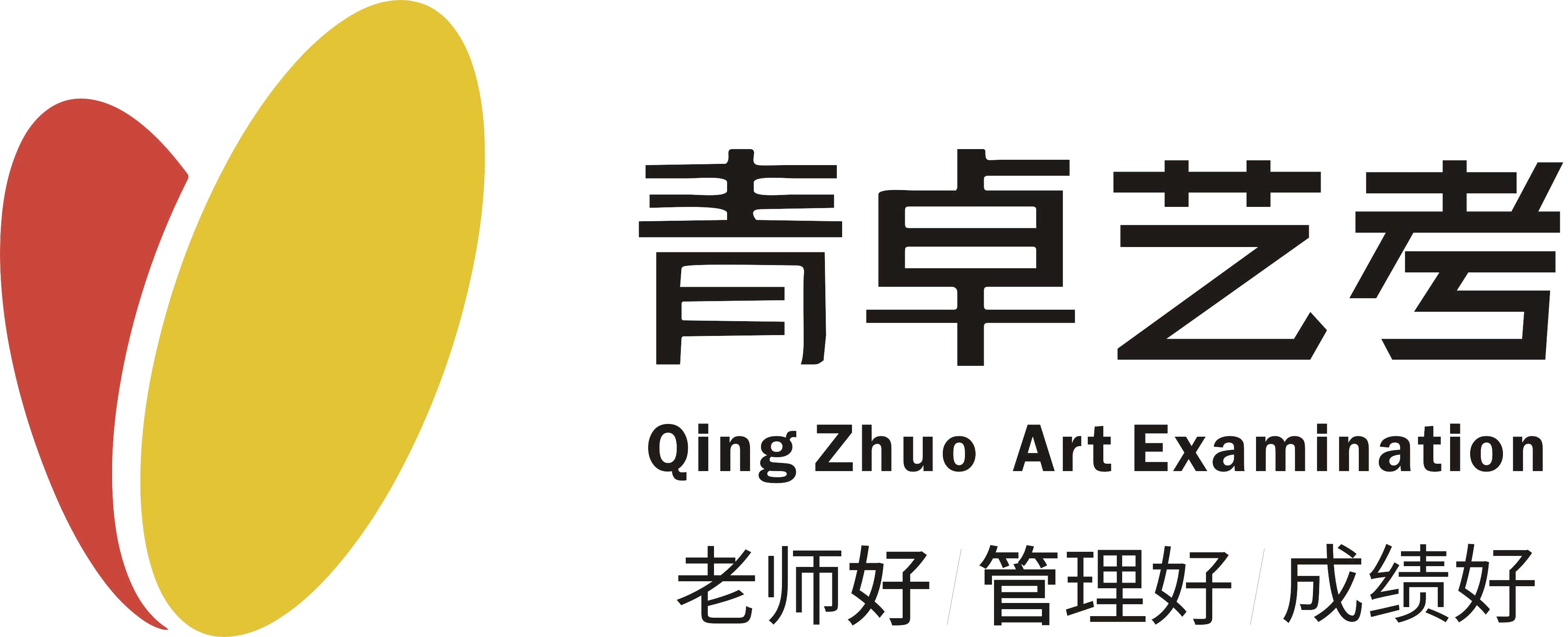 西安艺考培训,陕西画室,西安美术学院